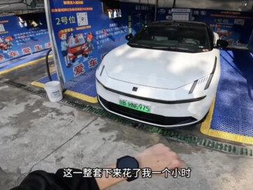 我的首批10emp中招了吗?#领克10emp #领克汽车 #洗车日常