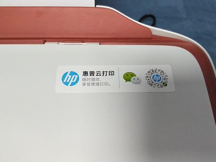 惠普2700系列( DJ 2720/2721/2722/2723/2729) 微信小程序打印