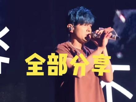 南宁周杰伦攻略来啦#周杰伦 #周杰伦演唱会 #周杰伦抢票太难了 #抢票攻略