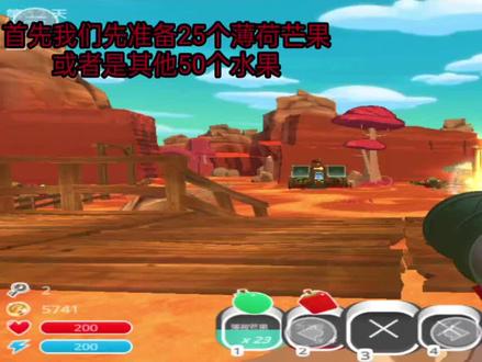 雨林钥匙获得方式#史莱姆农场