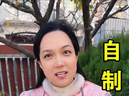 很多人在家#自制辣椒油 都是直接往里边泼油,这样做出的辣椒油不仅不香而且发苦,今天我就把正确做法分享给大家#油泼辣子 #秘制辣椒油 #美食教程