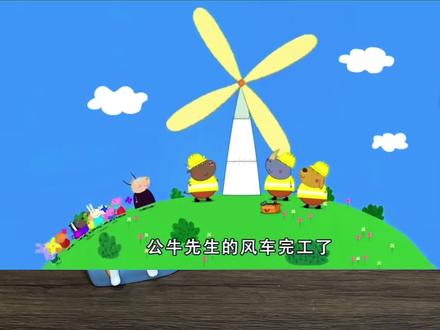 跟着佩奇做个纸风车,这是春天该有的样子 #亲子手工 #亲子互动 #手工DIY #风车 #折纸