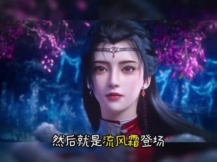 来了来了,紫川这周必须有消息 #紫川动画