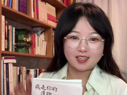 没想到张嘉佳写悬疑也写的这么优秀!情节好高能啊啊啊啊 #张嘉佳 #我是你的遗物 #张嘉佳新书 #治愈系小说推荐 #悬疑小说推荐
