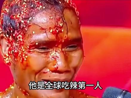 全球吃辣第一人,每天早起拿三斤小米椒洗胃,把辣椒当饭吃#吃辣第一人 #辣王 #奇闻异事 #奇人