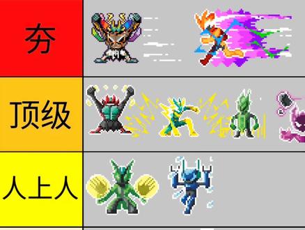 个人主观评级#假面骑士zzz