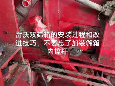 双筛箱的安装过程和技巧黑一齿形带专卖