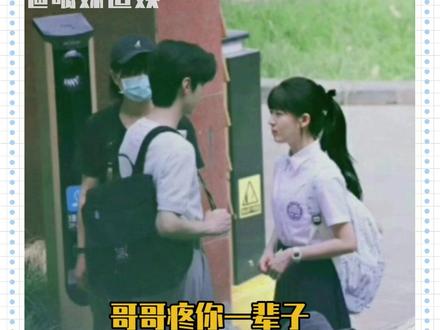 #偷偷藏不住原著台词 是任何人看了都要报警的程度!#偷偷藏不住 #陈哲远 #赵露思