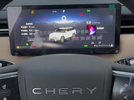 冬天开暖风,到底怎么开?前挡除雾和暖风吹前挡到底要不要开AC?#探索06 #汽车暖风 #奇瑞汽车淮南汽配城店