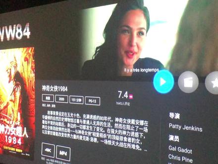奈飞全球支持200多个地区,唯独中国大陆无法注册,通过翻墙,爬梯子注册土耳其或香港帐户才是最划算的价格!#家庭影院