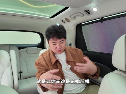 智己LS8全网首评。LS9配置全部下放,增加线控转向、千问大模型、阿里生态#智己LS8
#智己LS8跨时代科技旗舰SUV
#智己LS8中国品质家庭闭眼选