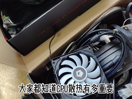 -0.6℃的手机散热背夹是否能压住台式全功率运行的CPU呢? #电脑 #电脑知识 #电脑配置 #咸菜安仔