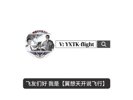 空军招飞——清北双学籍 #高考 #空军招飞