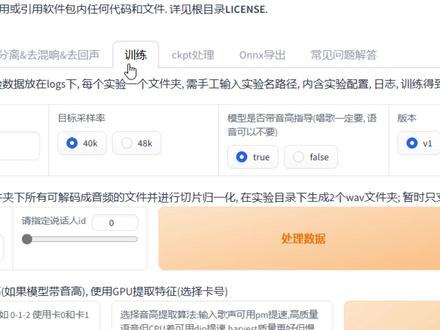 RVC实时AI变声器,训练模型可以克隆任何人声音!#rvc变声器 #rvc模型 #ai变声器 #ai变声技术 #抖音云漫展