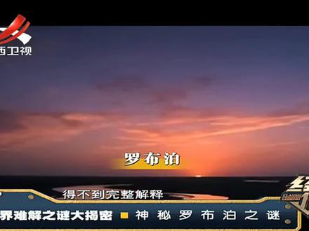 传奇:卫星捕捉到诡异照片,上千公里惊现巨耳,神秘之处吓坏记者
