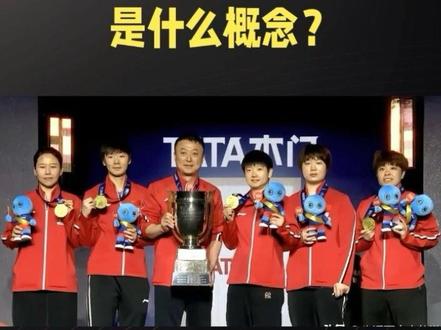世乒赛收视破8,碾压春晚顶流剧!#为中国🇨🇳而战,为梦想而战 #收视率 #乒乓球 #上热门🔥