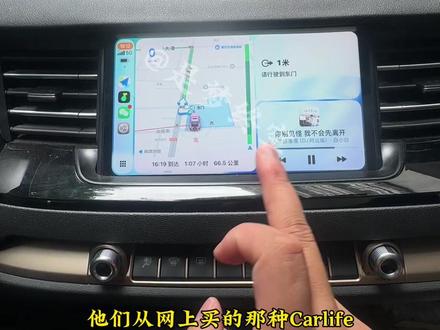 哈弗系列苹果carplay华为hicar车道级导航,汽水音乐等各种app丝滑不卡顿,上车自动连接#哈弗h6 #哈弗h6国潮版 #哈弗f7 #carplay #hicar