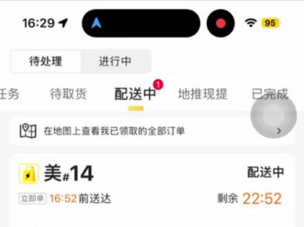 沉浸式送酒,在金华喝酒找歪马.#歪马送酒#歪马