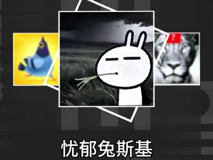 今天教大家画个兔斯基 #简笔画 #兔斯基 #热梗 #简笔画教程 #绘画过程