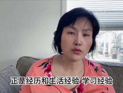 知名教授储殷被禁言,他怎么了?一点也不奇怪,海外华人说说看法 #美国生活 #海外生活 #储殷 #鸡汤 #千万生活dou来拍