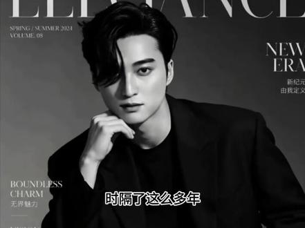 你们都还记得吗 #king #exo #曾经的王