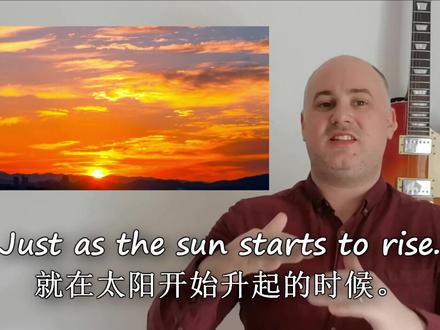 Dawn 是什么意思?#英语口语 #英语谁不会 #外教老师 #日常英语口语