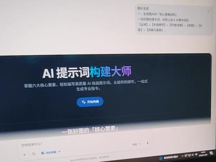 Gemini还可以做动态图片 #Gemini