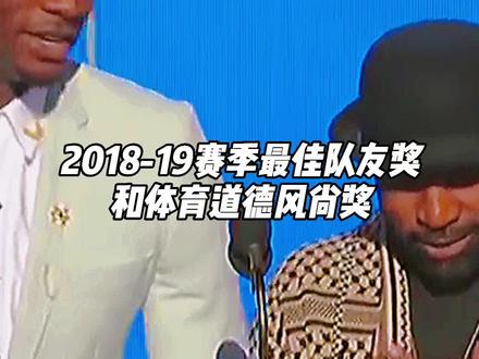 康利,NBA最干净的球员之一!#dou来nba #康利