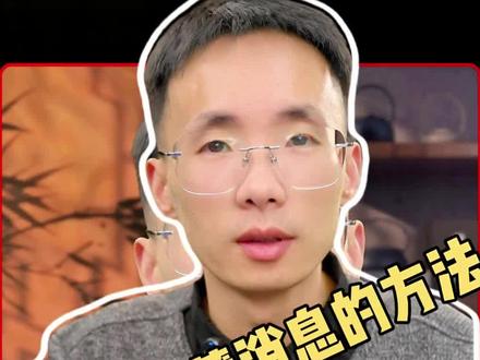 明明设置好了,为什么微信还是显示详情呢?#华为手机 #数码科技 #手机使用技巧 #鸿蒙越用越香 #我的鸿蒙体验