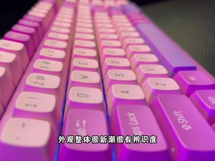 这把虎八兔H98,三模链接+全键无冲+屏幕+两个旋钮+RGB背光+快银轴+兔轴+PBT双色键帽,会是你的菜吗?#游戏外设 #机械键盘 #虎八兔h98机械键盘 #虎八兔