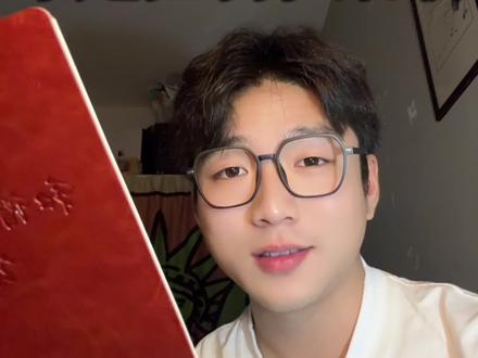 爱是尊重和接纳,不是控制和索取#读书分享