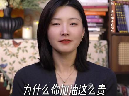 一桶油的一生 石油产业链科普,解决关于石油 你的大部分困惑
#石油 #经济科普 #零距离看懂财经 #燃起来了大国重器 #原创