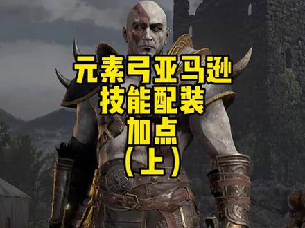 喜欢的兄弟们留下你的点赞和关注哦!同款在主页橱窗 #怀旧游戏 #经典游戏 #暗黑破坏神 #暗黑破坏神2