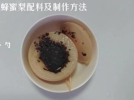 咳嗽一整晚,第二天吃了这个,晚上睡觉就不咳了,这也太神奇了!!#咳嗽小妙招 #经验分享 #二阳