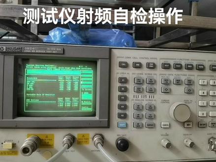 HP8924C无线电综合测试仪射频自检操作
