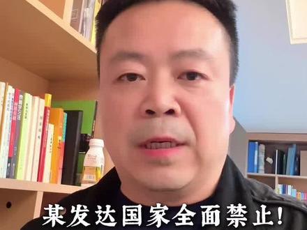 全球首例,这项青少年社交媒体禁令,你支持吗? #社交软件#孩子用手机 #教育#自学#澳大利亚