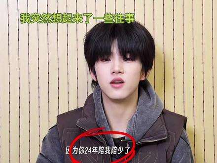 我好像有些明白了24年你们的感情,还好现在很好#复函 #养成系