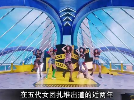 aespa和blackpink哪个才顶流女团?#aespa#blackpink #韩娱#女团#娱乐评论大赏