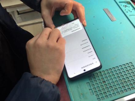 荣耀50SE拆屏幕教程