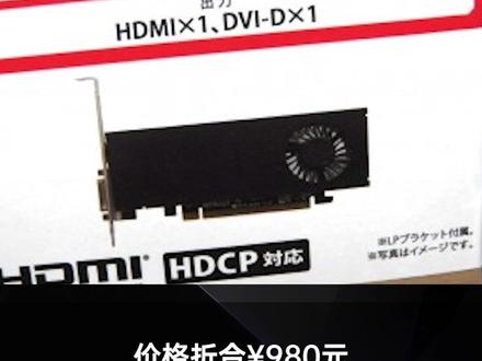 吊打1030,RX550处处复产?#显卡#DIY电脑#电脑