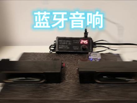 用一台碎屏的小米电视做个蓝牙音响。
#小米电视
