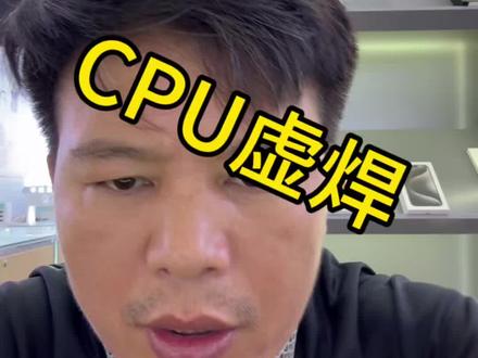 CPU虚焊轻松解决#虎门苹果手机主板维修 #虎门苹果手机维修 #虎门苹果手机CPU维修