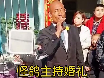 #朝阳冬泳怪鸽 #奥利给 这段主持还可以吧亲人们?