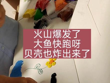 两句话,就让我陪他参加了一场史前巨蟒与人类之间的战斗#日常瞎画 #手绘 #绘画过程分享