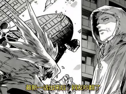 最新一话虎杖悠仁的战力表现定位,目前已存在超越五宿的数值 #咒术回战 #虎杖悠仁 #漫画 #热门