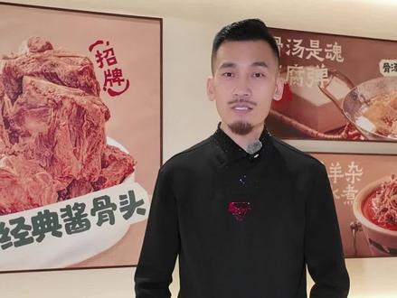 3.5号 好邻居们,来丛林狼实现酱骨头自由啦! #丛林狼 #丛林狼酱骨头 #非遗酱骨美食节 #丛林狼非遗酱骨美食节 #同城