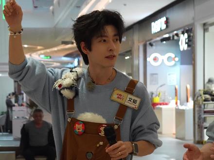 🍑小狗请开门Day2 韬店员在线跳开门舞蹈揽客咯@文韬Stefan
#文韬 #小狗请开门 #文韬stefan #是碗不是婉_