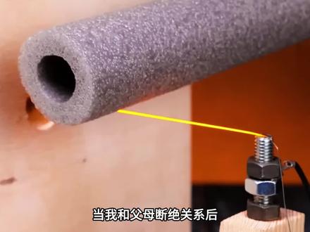 数名:清醒操作#番茄畅听#小说 #大学生 #解压 #地毯清洗