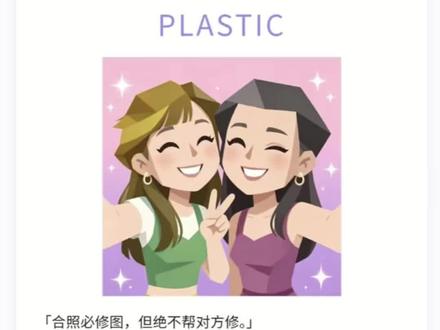 cpti关系测试入口教程 cpti测试报名入口 cpti关系测试网址 cpti测试怎么参加 cpti关系测试链接 cpti关系测试25型 cpti关系测试入口在哪 #人类对豆包的开发不足百分之一 #cpti关系测试入口 #CPTI关系测试 #cpti关系测试网址 cpti测试25型怎么测