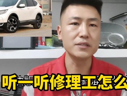 现在买车选燃油车好还是混动车好?哪个后期更省钱?修理工告诉你 #汽车保养知识 #汽车知识 #修车 #汽车养护 #汽车